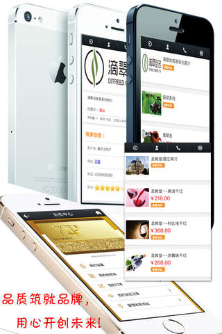 重庆土特产客户端 screenshot 4