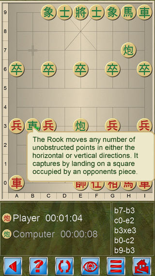 【免費遊戲App】Chinese Chess V+-APP點子