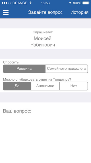 【免費生活App】Толдот.ру-APP點子