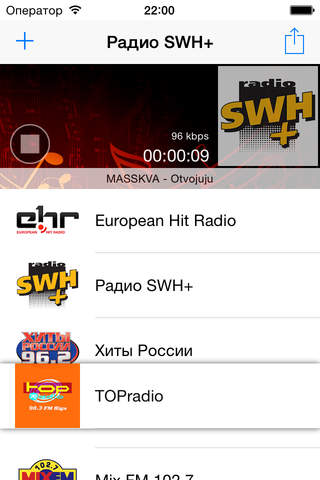 Radio LV screenshot 3