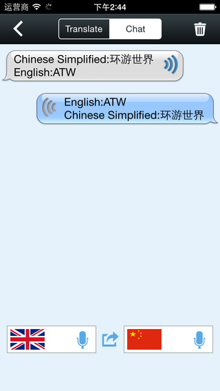 【免費工具App】ACATW-Enjoy Translate(OCR,HD,Speaker,Voice Recognition,Photos)-APP點子