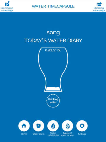 【免費生活App】WaterTimeCapsule-APP點子