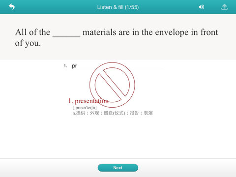 【免費書籍App】Trading English-APP點子