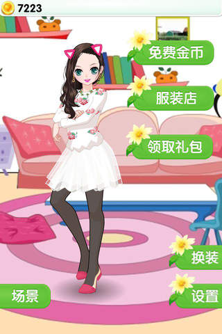 青春美少女 - 可爱女生换装养成游戏 screenshot 4