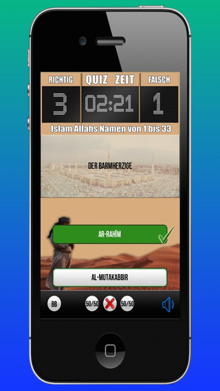 【免費遊戲App】Islam Quiz 5-APP點子