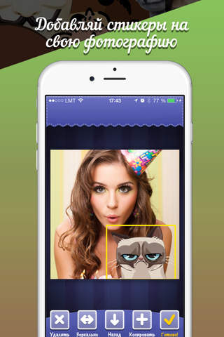 Photo fun - funny stickers, masks, effects, memes and frames for your photos screenshot 3