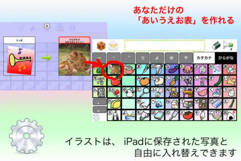 MojiBan - Japanese characters table screenshot 3