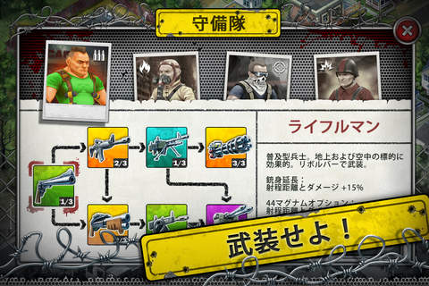 Zombies: Line of Defense Free – strategy screenshot 2