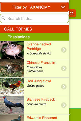Bird Field Guide Online screenshot 2
