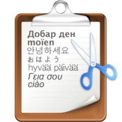 ClipList