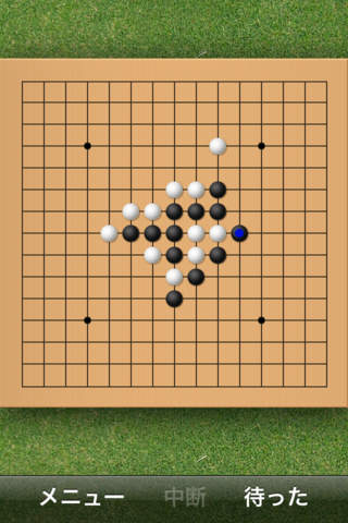 hiGomoku screenshot 3