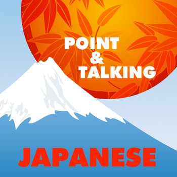 Point & Talking - Japanese for Travelers LOGO-APP點子