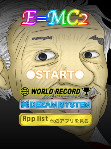 【免費遊戲App】E=MC2-APP點子