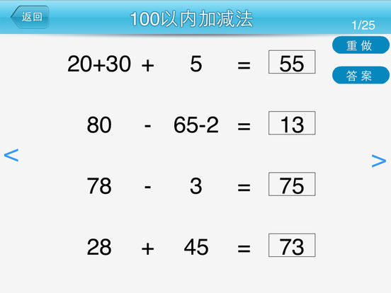 iPad Screenshot 4