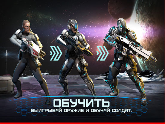 Игра Соперники на войне: 2084 ( Rivals at War: 2084 )