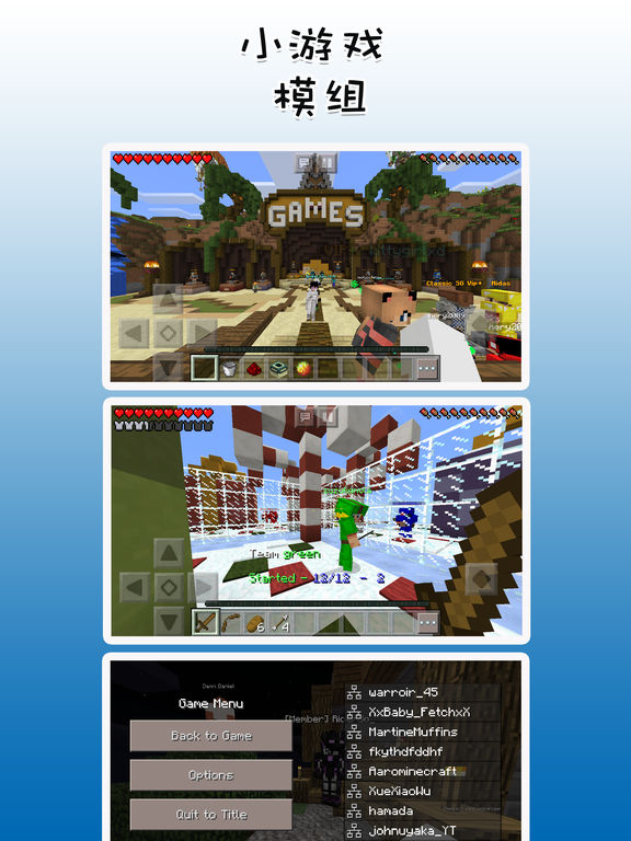 MineServer联机盒子 - 游戏服务器 for Minecraft我的世界