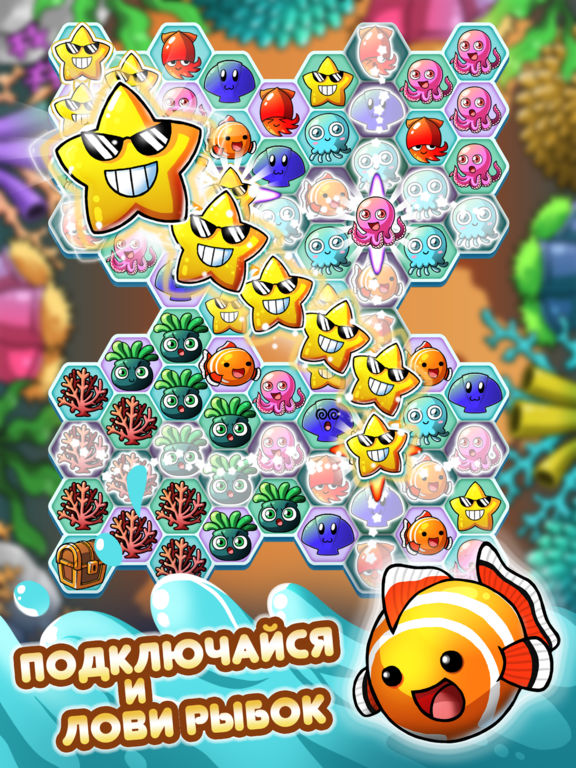 Ocean Blast – игра три-в-ряд на подводную тематику Ocean Blast – игра три-в-ряд на подводную тематику