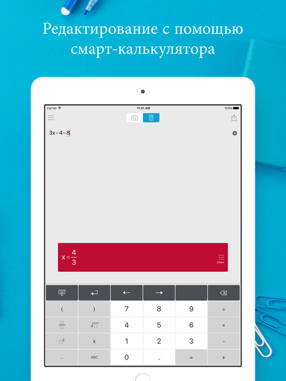 Пошаговые инструкции ipad Пошаговые инструкции ipad