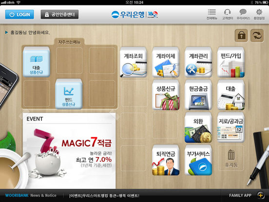 iPad 스크린샷 1