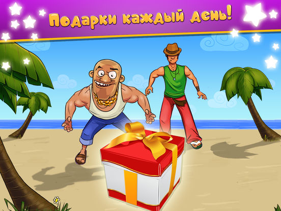 Скачать игру Секреты Келли - бесплатно головоломки три в ряд