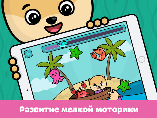 Детское пианино и детские игры для детей и малышей Детское пианино и детские игры для детей и малышей