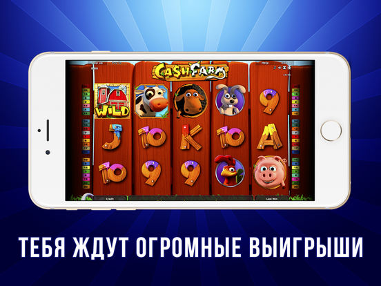 фото казино вулкан на айфон казино вулкан на айфон