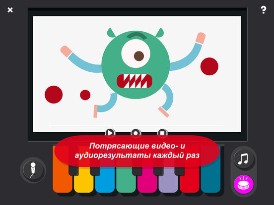 Easy Stop Motion Studio: Введение в анимацию Easy Stop Motion Studio: Введение в анимацию