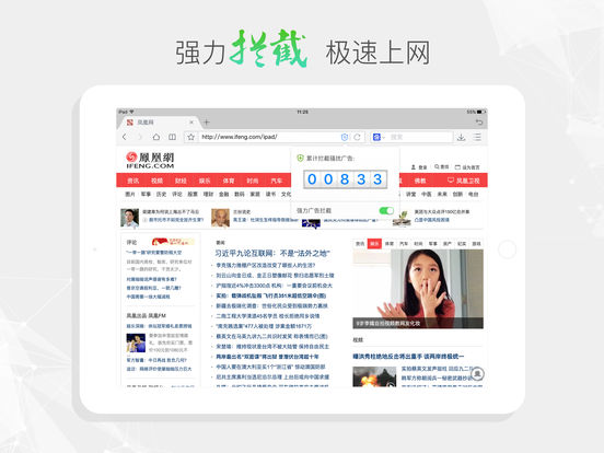 iPad 屏幕截图 2