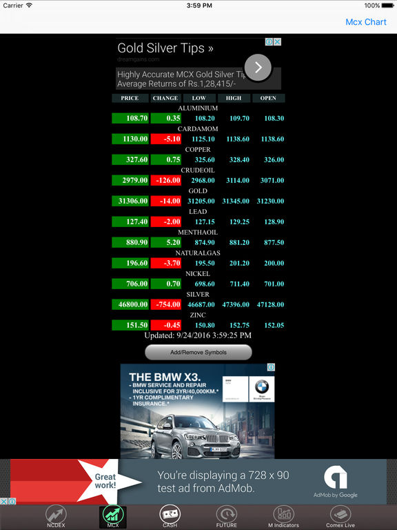 App Shopper Ncdex Nse Live (Finance)