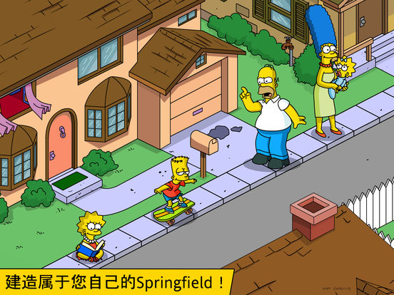 辛普森一家: springfield