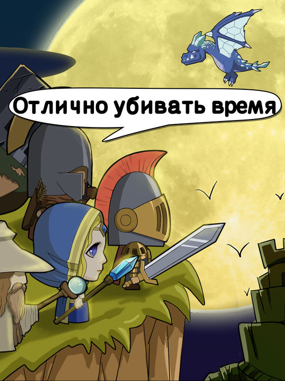 Игра Овцы Легион-pvp Пошаговая стратегия