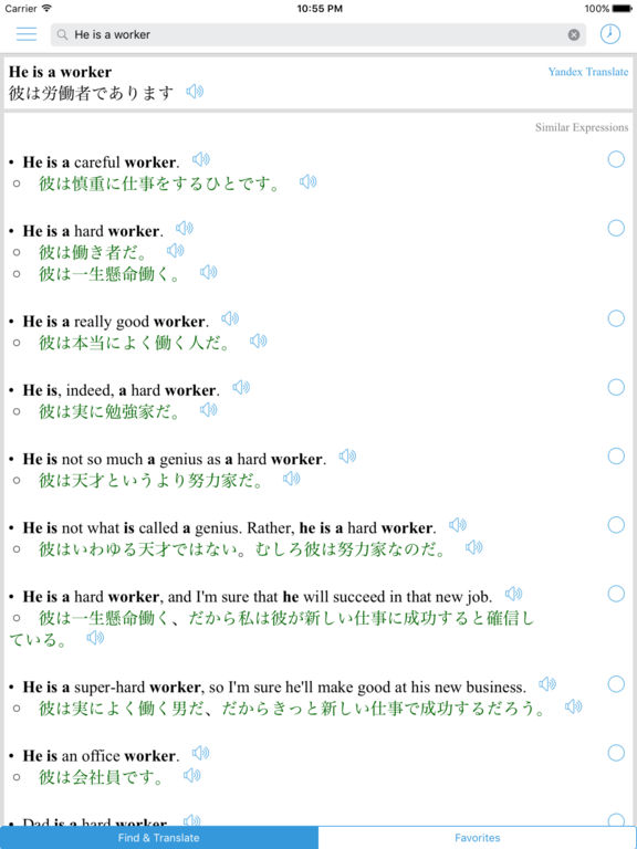 english japanese translator online