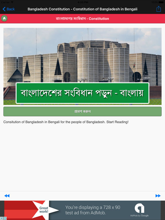 constitution of bangladesh constitution of bangladesh