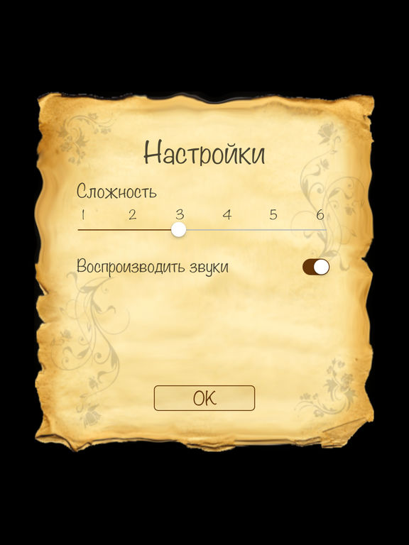Скачать игру Международные Шашки