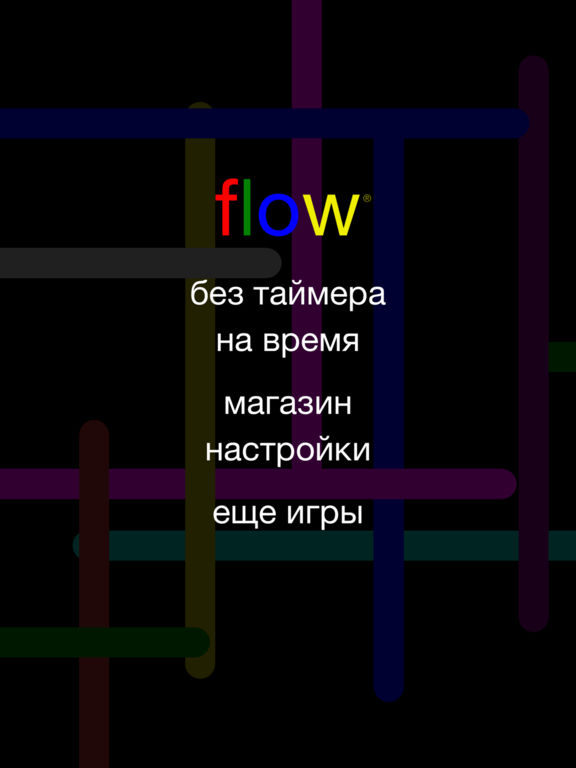 Flow Free Flow Free