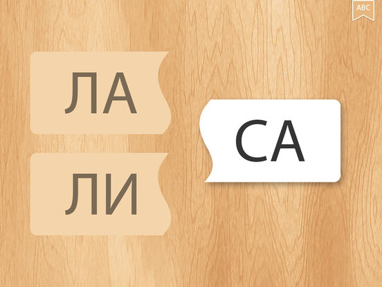 Развивающие игры для малышейscreeshot 1