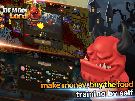 大魔王 screenshot 9