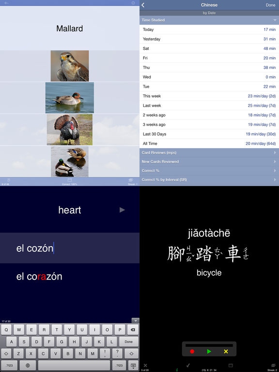 Flashcards Deluxe Lite on the App Store