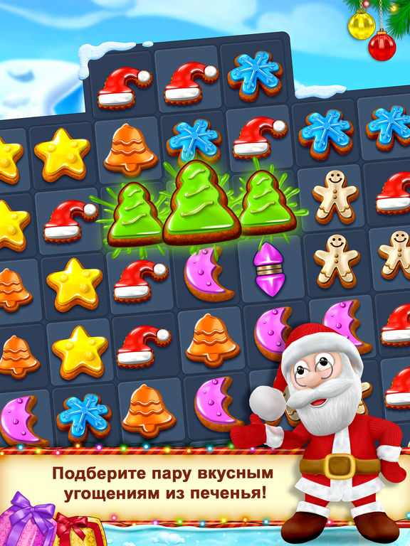 Christmas Cookie - Match 3 Game на iPad