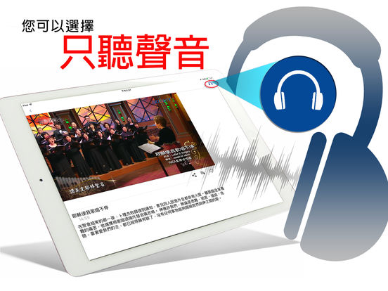 iPad 螢幕快照 4