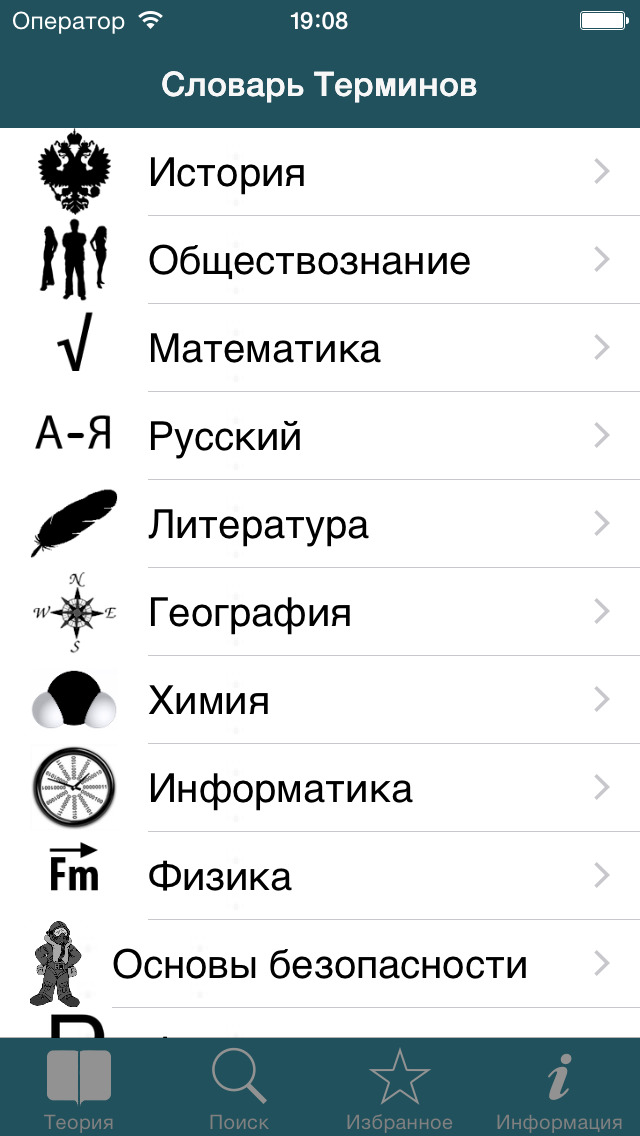Скачать образец ппр электромонтажных работ