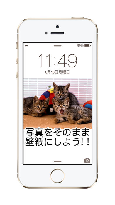 Iphone 壁紙 サイズ アプリ Iphone 壁紙 サイズ アプリ あなたのための最高の壁紙画像