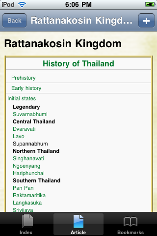 Kingdom of Siam Study Guide image #1