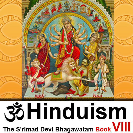 The Srimad Devi Bhagawatam - Book VIII