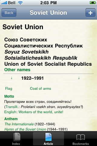 The Soviet Union Study Guide image #1