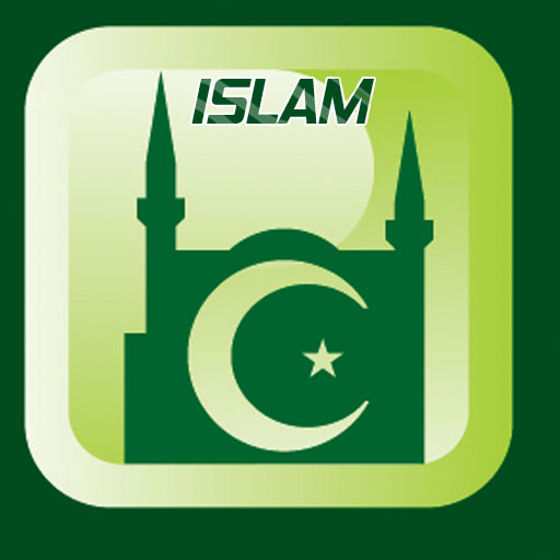 Glossary of Islam