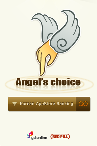 Angel's Choice screenshot 1