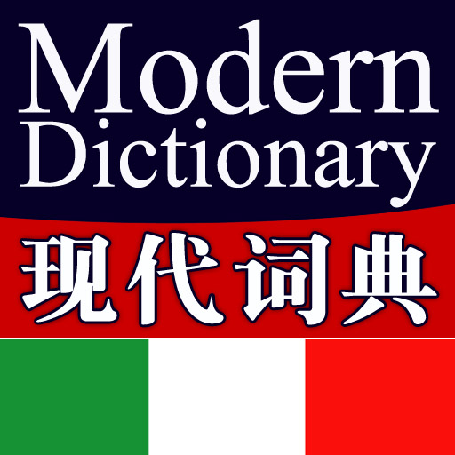Modern Italian-Chinese Chinese-Italian Dictionary powered by FLTRP