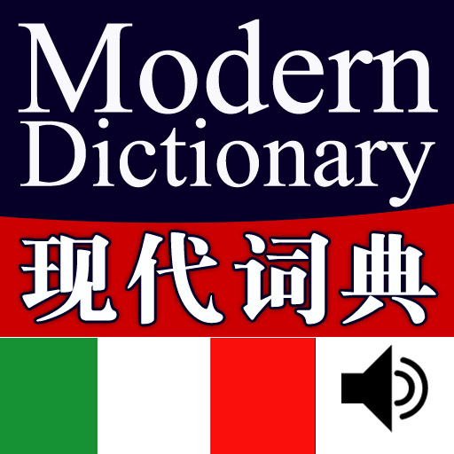 Modern Italian-Chinese Chinese-Italian Talking Dictionary powered by FLTRP