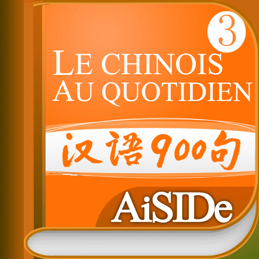 Everyday Chinese Multimedia Flashcard 3 (French) powered by FLTRP